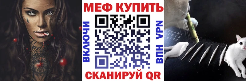 Купить наркотики цена Цивильск ГАШ  omg вход  Меф мяу мяу  A-PVP 