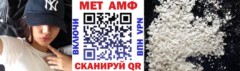 Амфетамин VHQ Цивильск