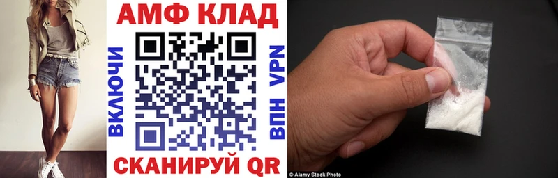 цены наркотик  Цивильск  АМФЕТАМИН Premium 