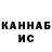 МЕТАДОН белоснежный Rustam Alyaskarov
