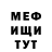 МЕТАДОН кристалл Salim Miah