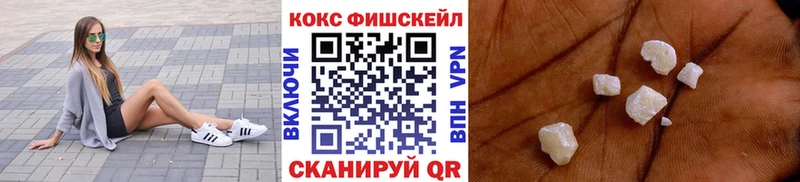 Cocaine VHQ  Цивильск 