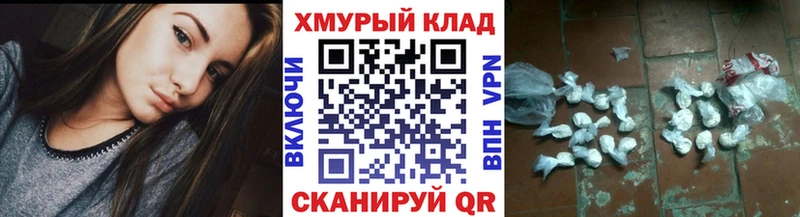 ОМГ ОМГ ONION Цивильск Героин белый