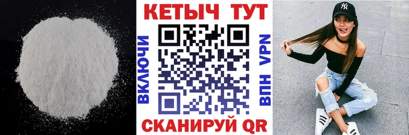 блэк спрут как зайти  Цивильск  нарко площадка состав  Кетамин VHQ 