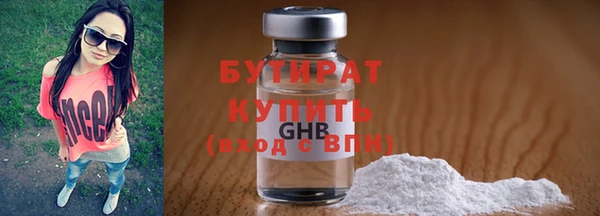 ГАЛЛЮЦИНОГЕННЫЕ ГРИБЫ Алексеевка