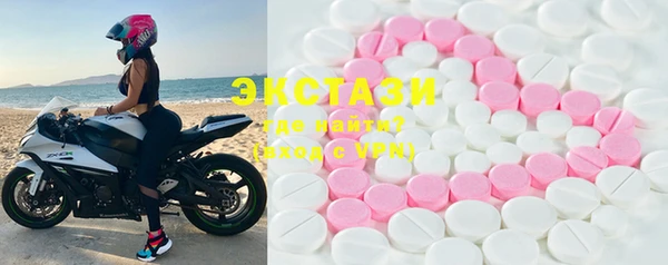 ГАЛЛЮЦИНОГЕННЫЕ ГРИБЫ Алексеевка