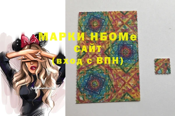 молекула духа Абаза