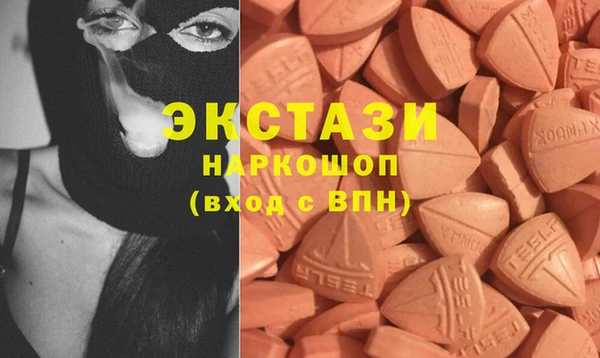 гидра Абдулино