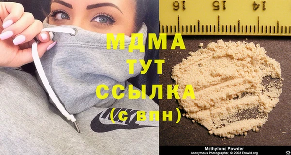 ГАЛЛЮЦИНОГЕННЫЕ ГРИБЫ Алексеевка