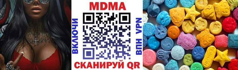 дарк нет какой сайт Цивильск MDMA VHQ