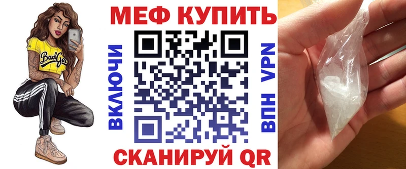 блэк спрут сайт  Цивильск  Мефедрон кристаллы 