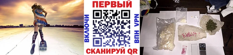 МЕТАМФЕТАМИН мет  Цивильск 